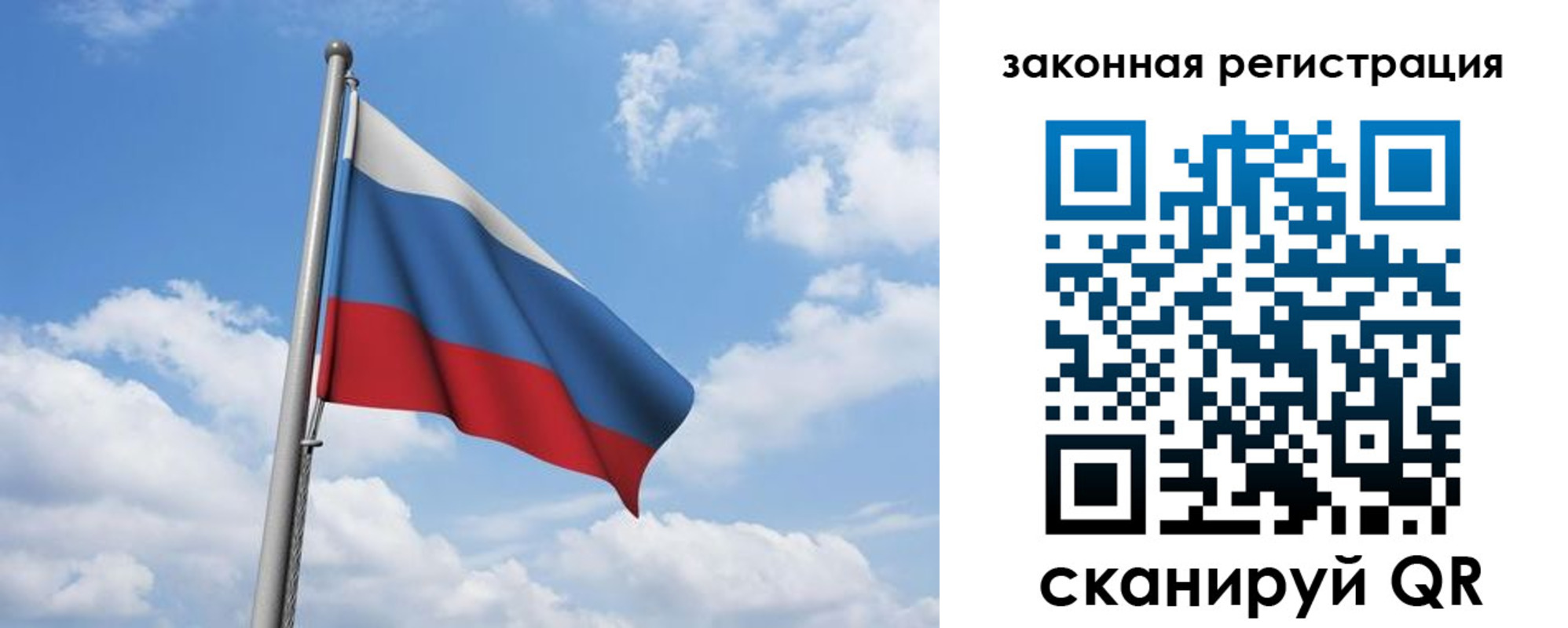 временная регистрация собственник в Полярном