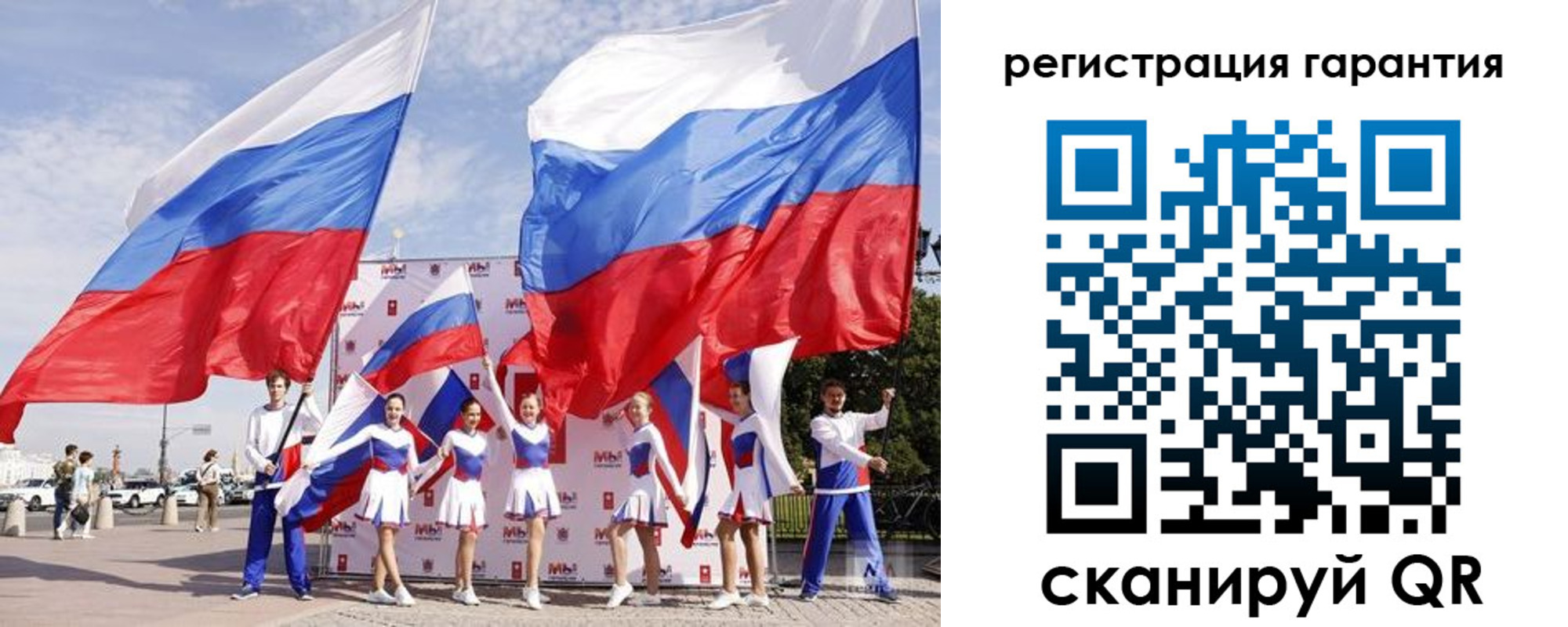 временная регистрация купить в Полярном
