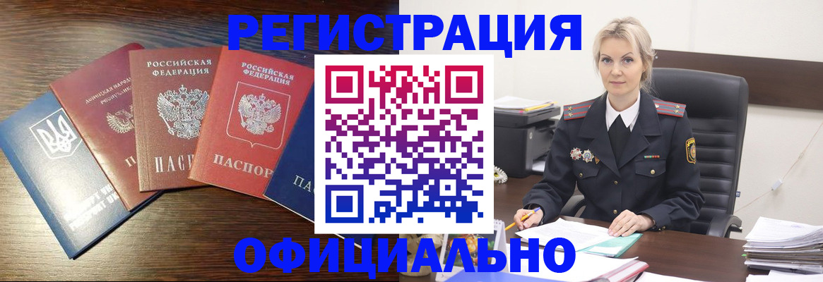 регистрация для дет. сада в Полярном